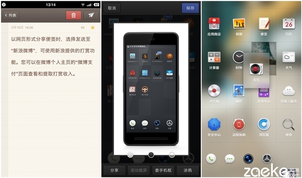 smartisant2值得入手吗,日本评价smartisant2