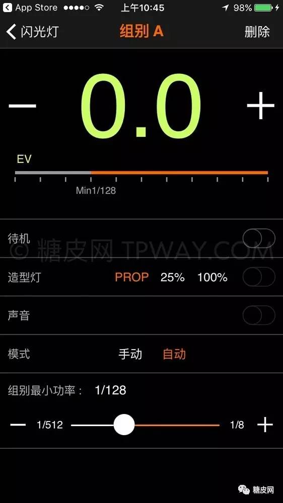 神牛官网闪光灯,神牛闪光灯上市时间表