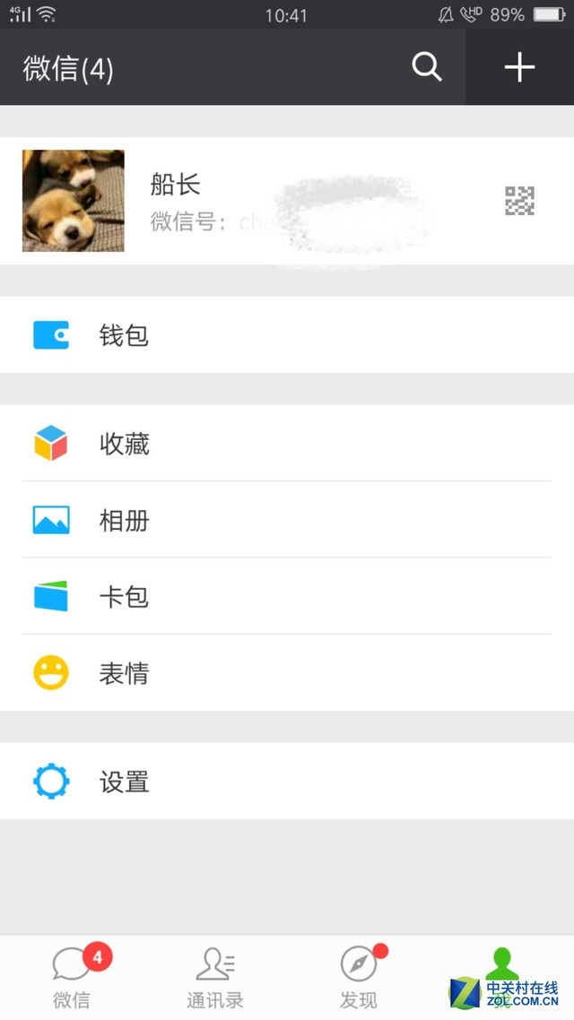 微信网页登录教程,微信网页版手机登录方法