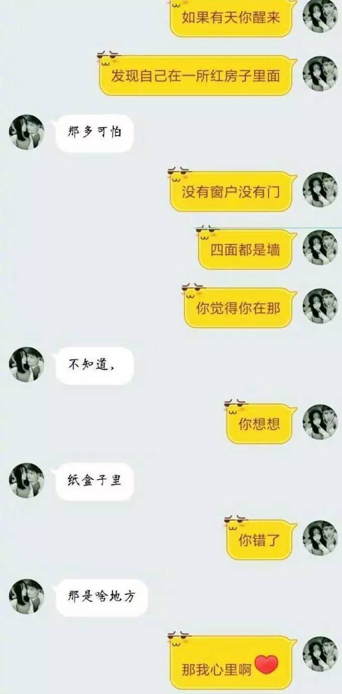 原来头像还可以这样设置！厉害了，我的段友们！