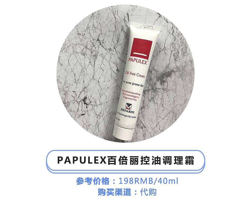 我的祛斑血泪史完整版,我的祛痘史