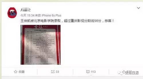 生活早报怎么听,生活早报怎么播报