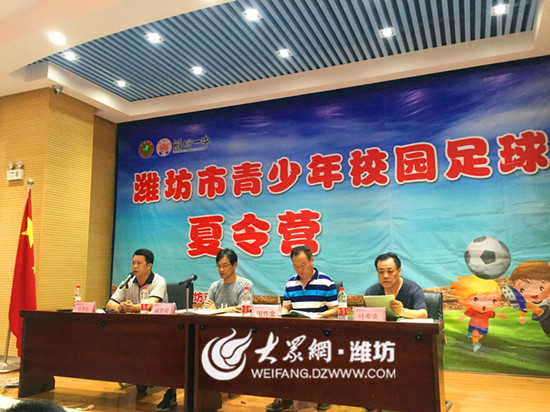 潍坊6-12岁儿童军训夏令营活动,2023年青岛市青少年足球夏令营