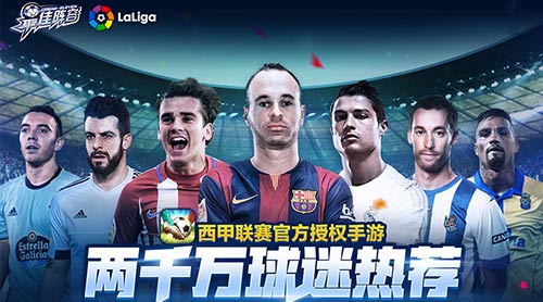 2017chinajoy赛程,2017chinajoy现场图片欣赏