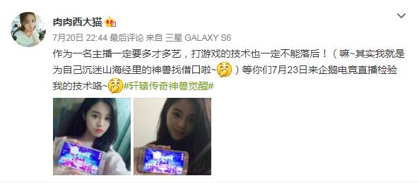 37岁的柳岩和马苏一起出席活动,37岁的柳岩和马苏出席活动