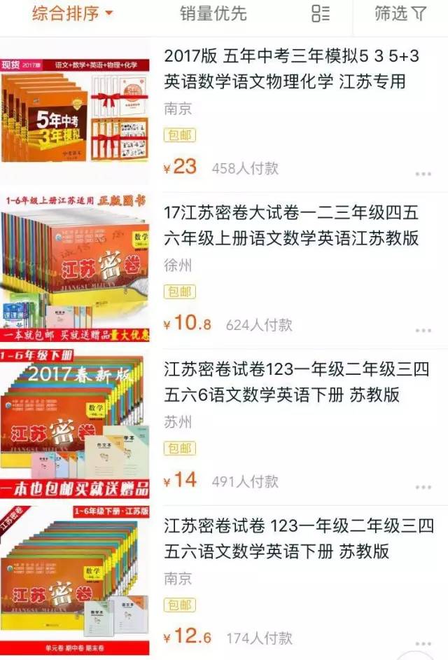 新疆石河子有哪些特产小吃,为什么新疆石河子凉皮这么出名