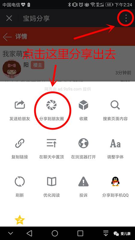 宝妈说说带孩子的经历日常,宝妈分享带娃经历