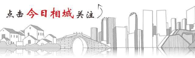 苏州最近地块拍卖,苏州10宗地块拍出相城