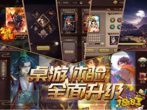 三国杀online和手机版互通吗,三国杀ol互通版联动刺客伍六七