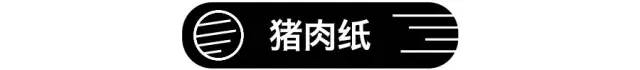 澳门手信钜记凤梨酥,台湾手信这个牌子凤梨酥怎么样