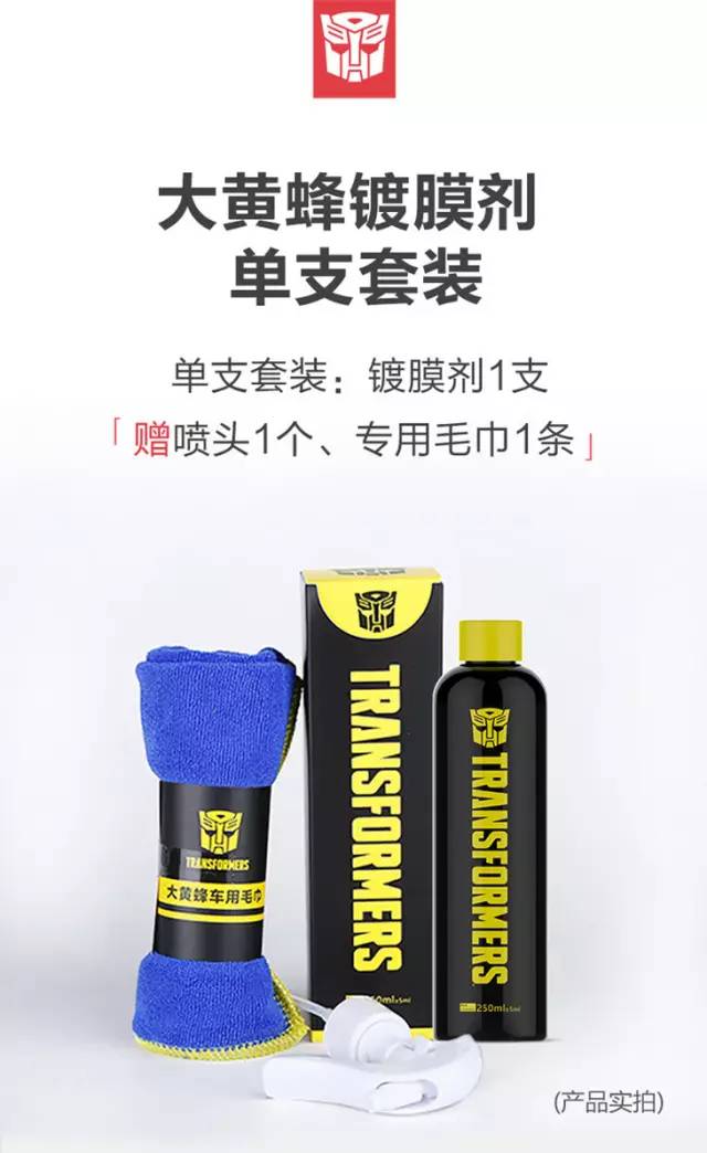 喷过这液体后，爱车再没脏过！老司机们用了说真牛