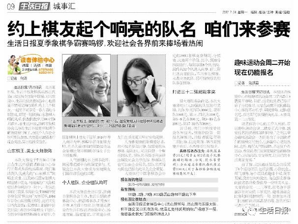 生活资讯早报,生活早报视频