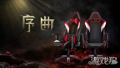 阿卡丁电竞椅总决赛,2017chinajoy电竞椅