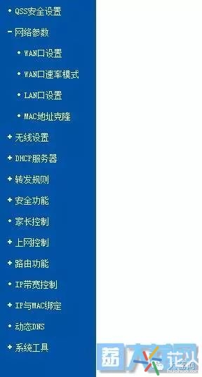 wifi设置无线路由器的教程,无线wifi路由器设置教程