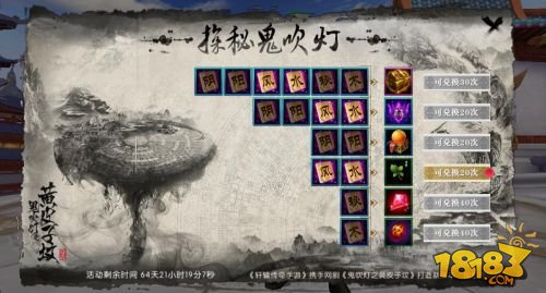 轩辕传奇手游神秘宝藏,轩辕传奇手游黄皮子坟