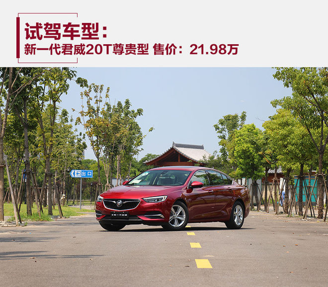 新君威2.0t各项测试,君威28t和20t精英版哪个好