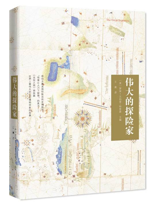 自然好书100本排行榜,自然好书