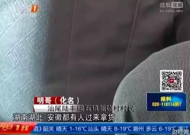 殡仪馆衣服淘宝卖,网上卖的垃圾衣服