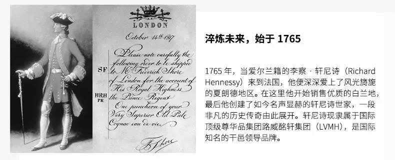 价值二十万的干邑,看完你会明白什么