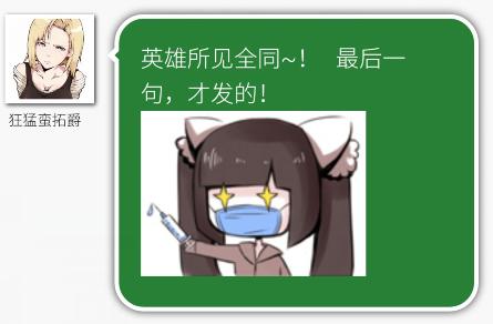 日常聊聊乐——2017年7月29日