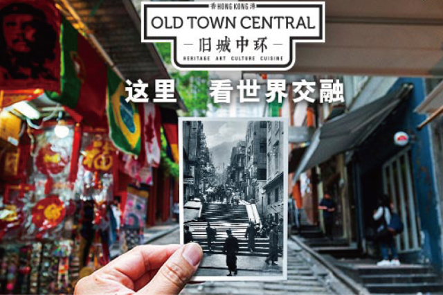 香港漫步街头,最具香港特色的街区