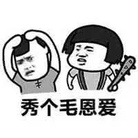 朋友圈的鄙视链,朋友圈里的鄙视链是这样的