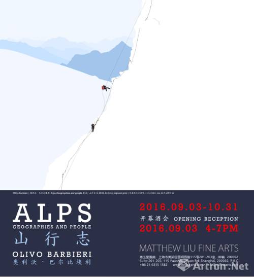 「雅昌专稿」“开学季”来啦：请安利下这份9月上海最全展览“清单”