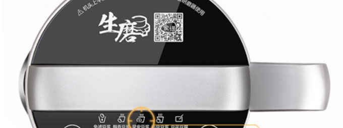 想早上来一杯没有豆渣的豆浆你可能需要美的HK12F11豆浆机