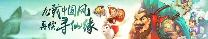 寻仙装备强化石头对应什么装备,寻仙手游装备打造