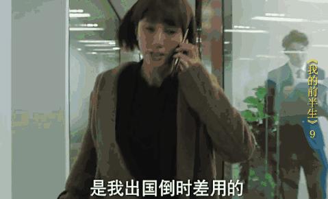 《前半生》终于大结局,其实他比贺涵更能给唐晶安全感