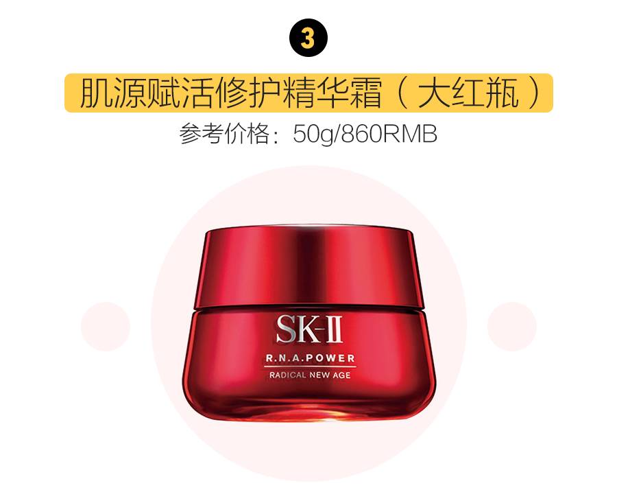 神仙水sk2值得入手吗,sk2神仙水的平替产品