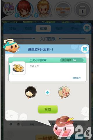 RO仙境物语h5新手FAQ速度上线打波利