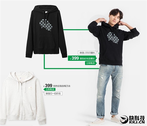 微信定制t恤小程序,定制t恤免费印logo