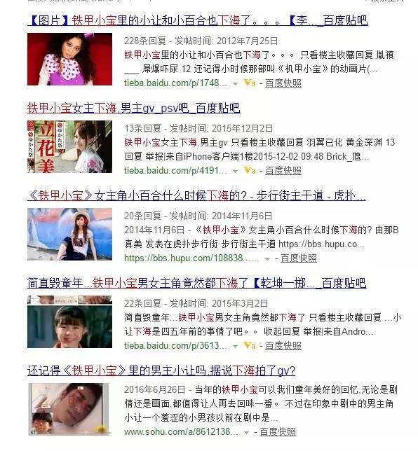 铁甲小宝最真实的一集,盘点所有铁甲小宝