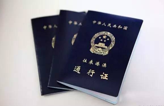 合肥大学生护照,合肥蜀山护照办理