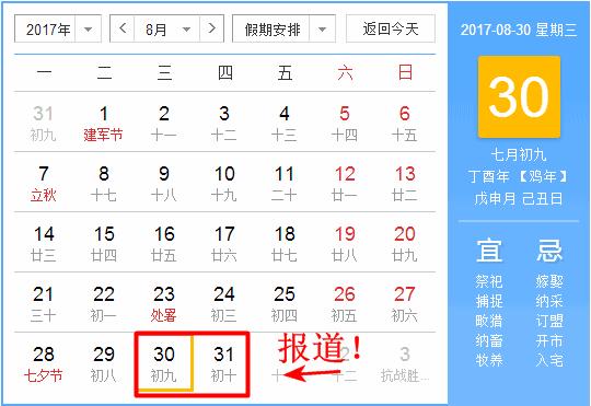 无锡升级发布高温红色预警信号,8月份无锡还有高温吗