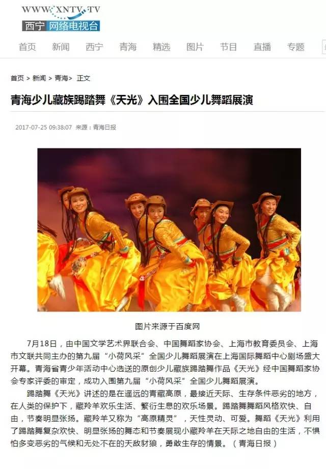 灏忚嵎椋庨噰钘忔棌鐙垶閲戝浣滃搧,灏忚嵎椋庨噰閲戝鑸炶箞闈掓捣