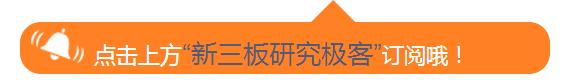 「调研最前线」基调网络,832015:APM蓝海先行者，云时代扶摇直上