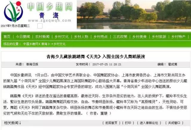 灏忚嵎椋庨噰钘忔棌鐙垶閲戝浣滃搧,灏忚嵎椋庨噰閲戝鑸炶箞闈掓捣