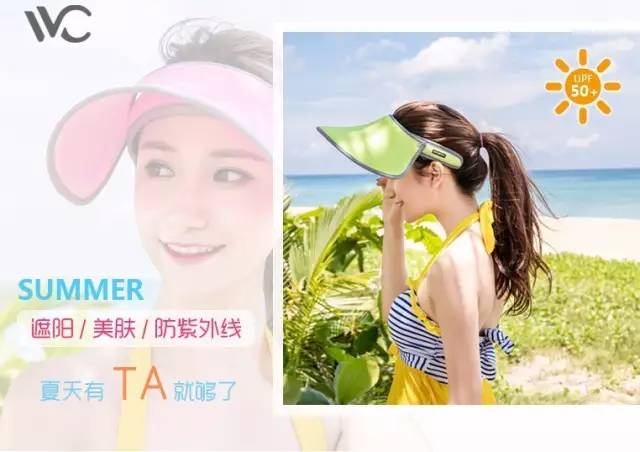 圆脸适合什么防晒帽,如何根据脸型选择防晒帽