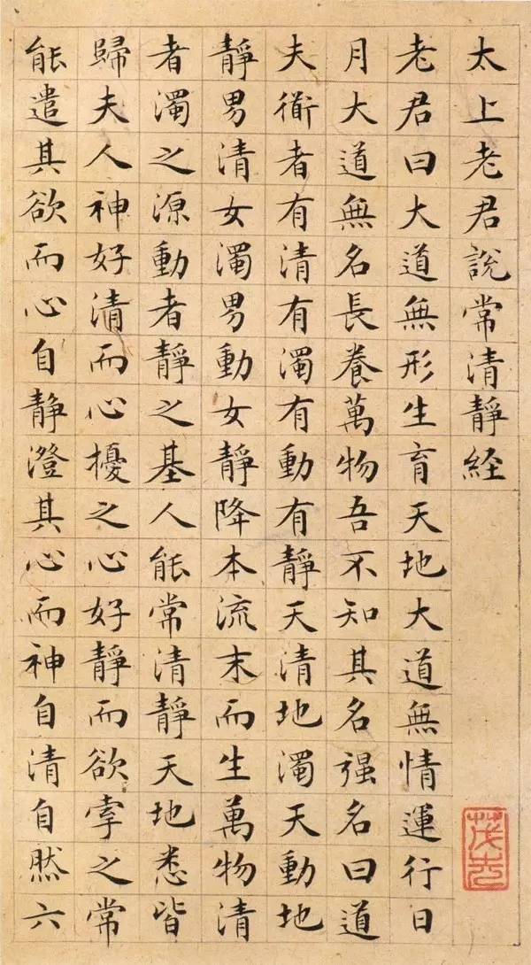 小楷书法作品源流,小楷书法入门教法