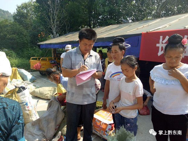 “垃圾积分聚宝盆农村电商”盘活乡村电商，长滩村这步棋下的好