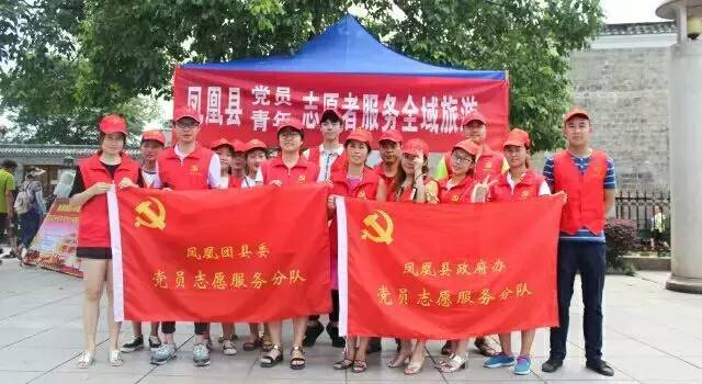 魅力中国城我们一起为凉山加油,魅力中国城城区在行动