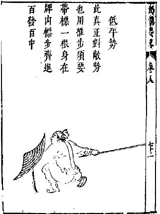 绣春刀2美学,绣春刀2中的兵器