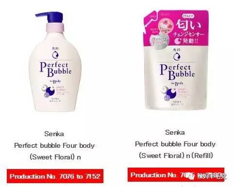 资生堂召回哪些防晒,资生堂被通报