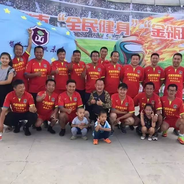 武威畜牧职业技术学院足球队,甘肃医学院足球队