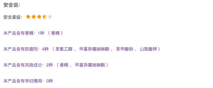 用过那么多乳液，还是这些无限回购不踩雷