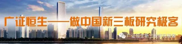 「调研最前线」基调网络,832015:APM蓝海先行者，云时代扶摇直上