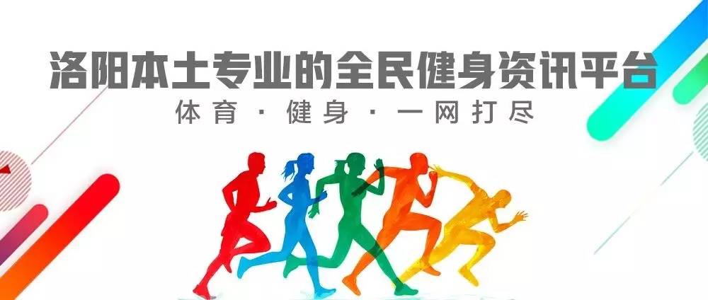 洛城体育圈最新动态