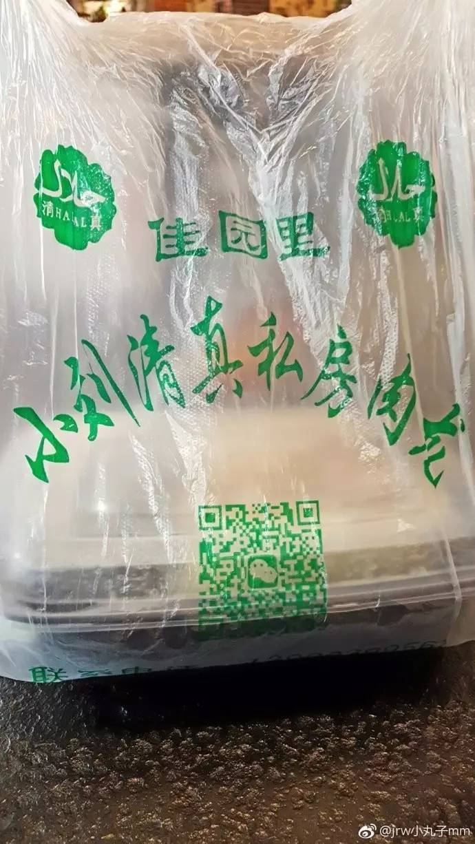 佳园里名声在外的小刘肉龙